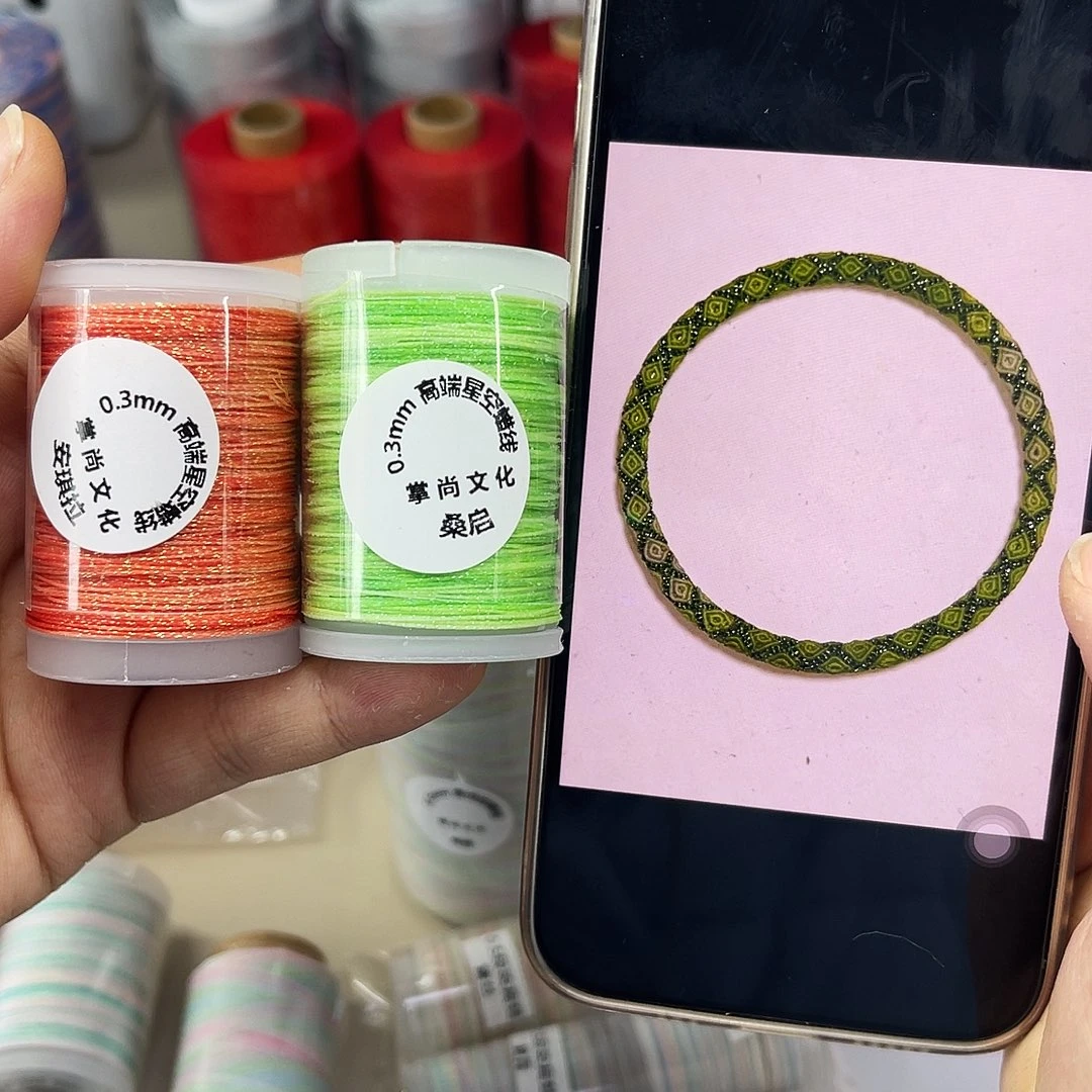 0.3星空段染蜡线 桑启 安琪拉