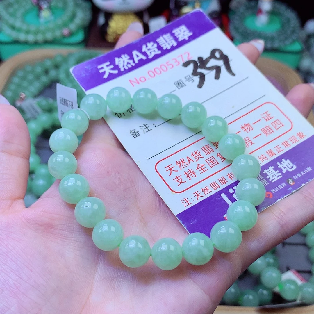 翡翠未镶嵌毛衣链9+