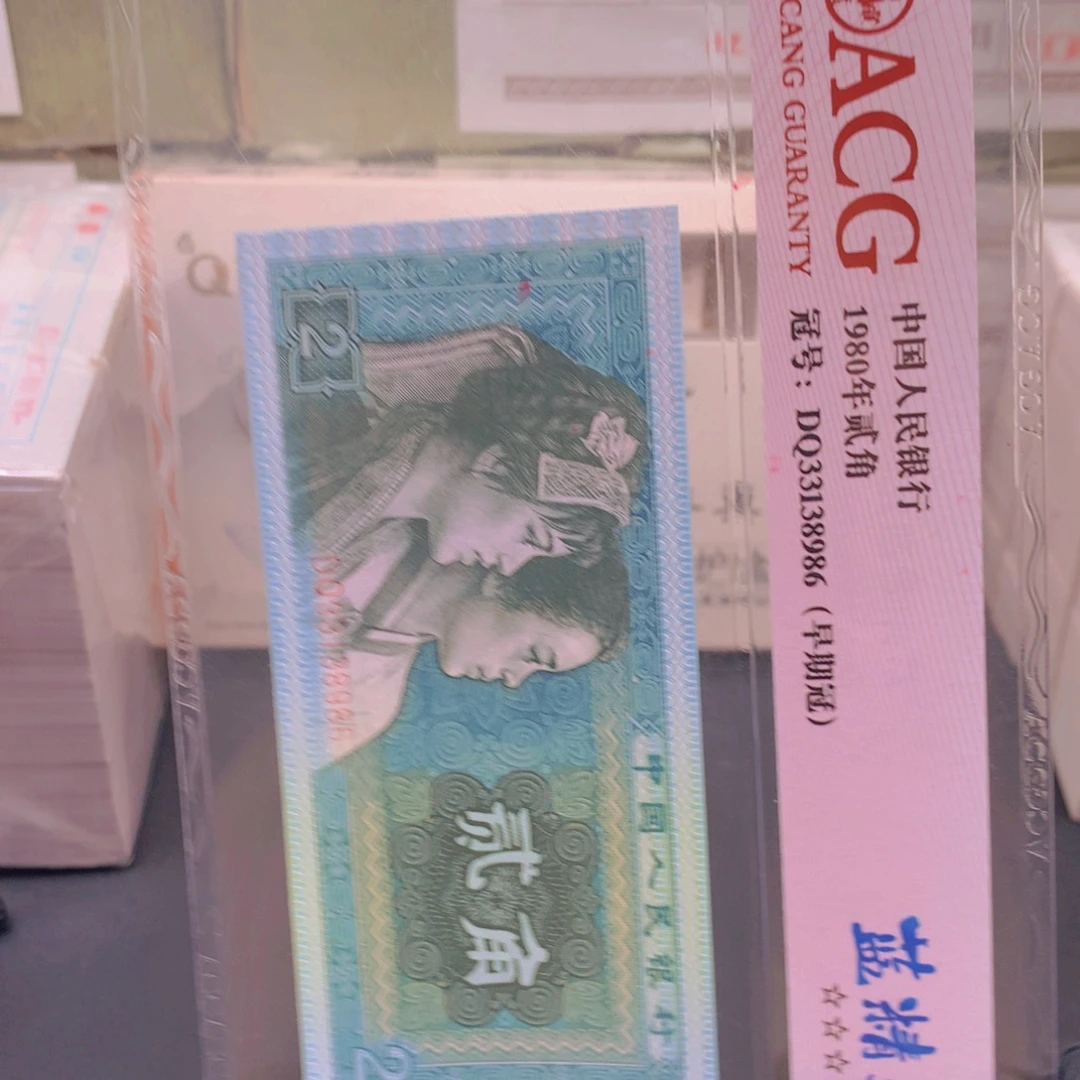 纸UG82149101一刀一刀