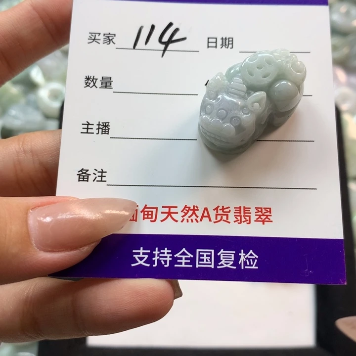 翡翠未镶嵌颈饰缅甸A货翡翠