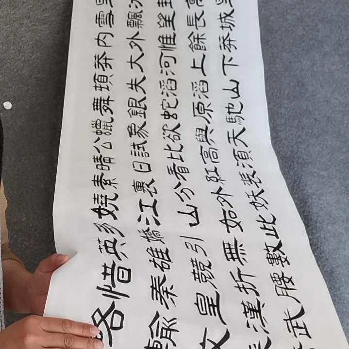 书法书法作品书法作