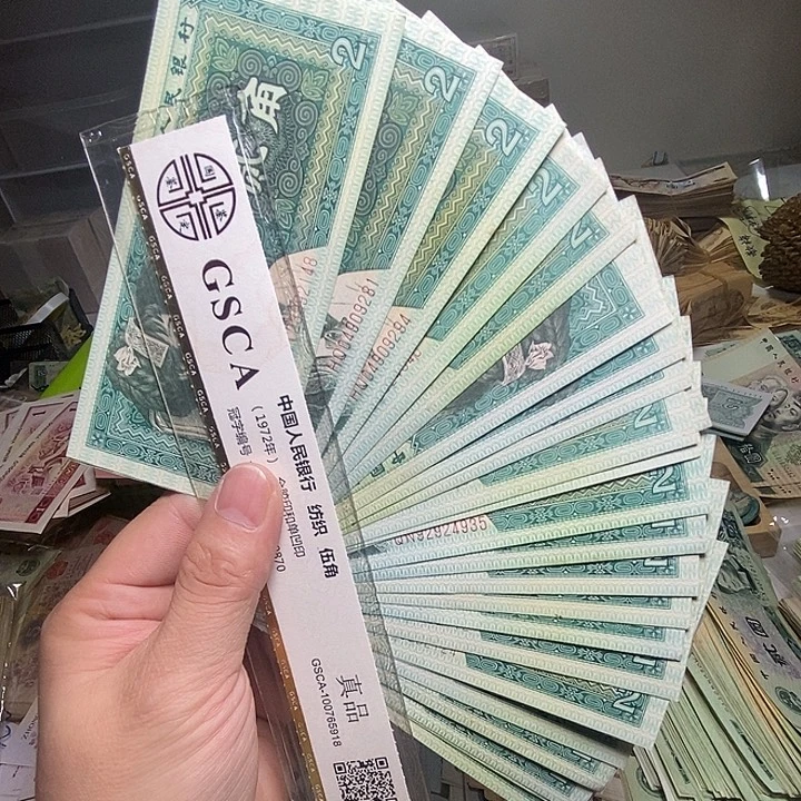 退市人民币30张如图