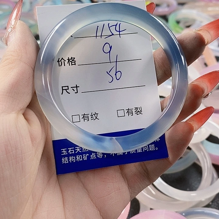 手镯玛瑙/玉髓未镶嵌1154
