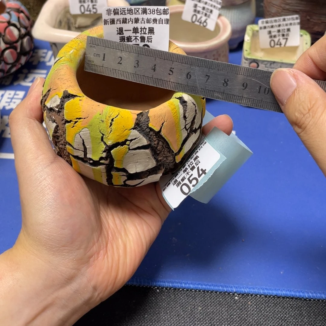 特价微瑕疵不退不换50