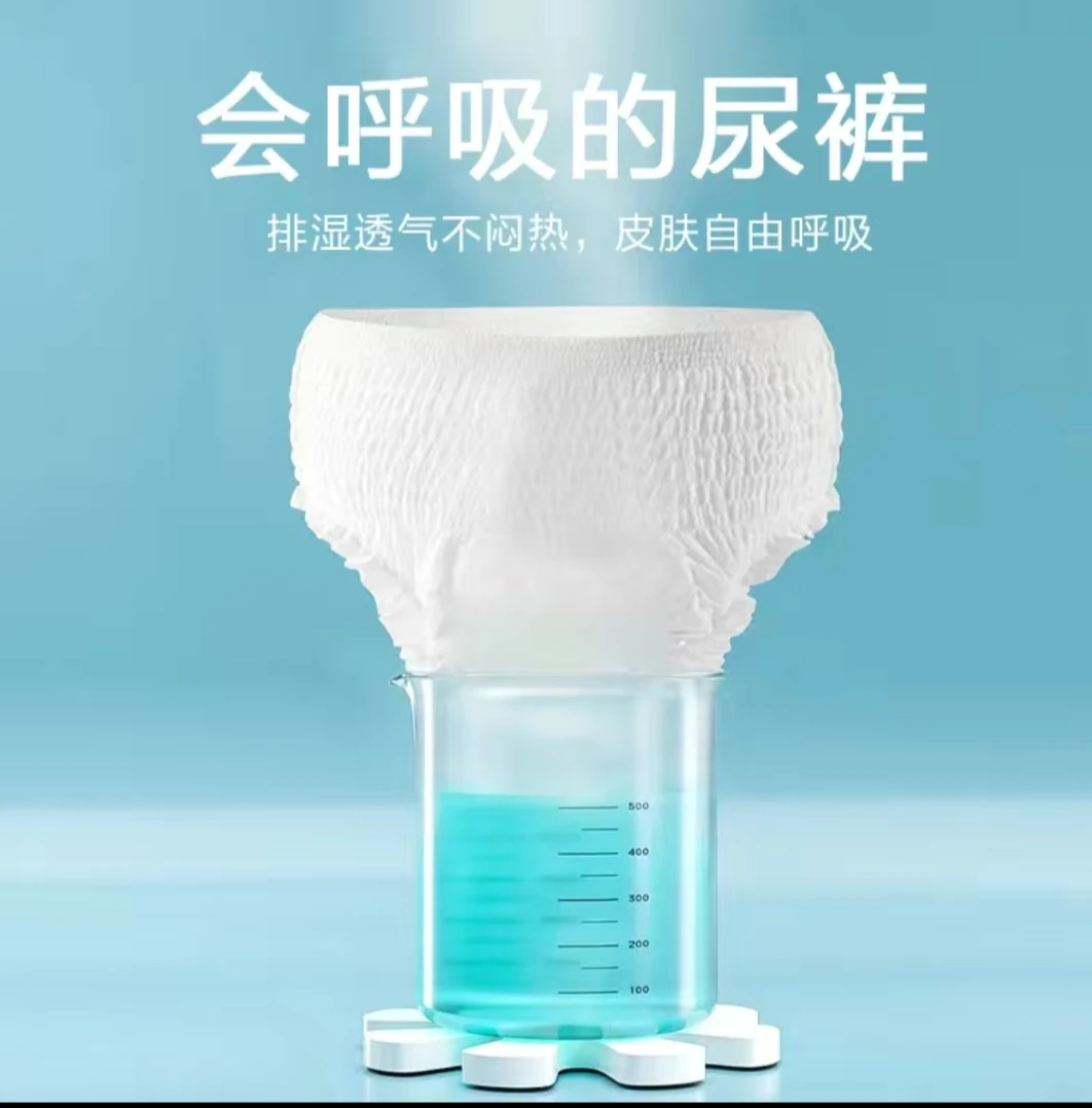 (热卖推荐）紫葡萄抑菌纸尿裤柔软超薄学步裤