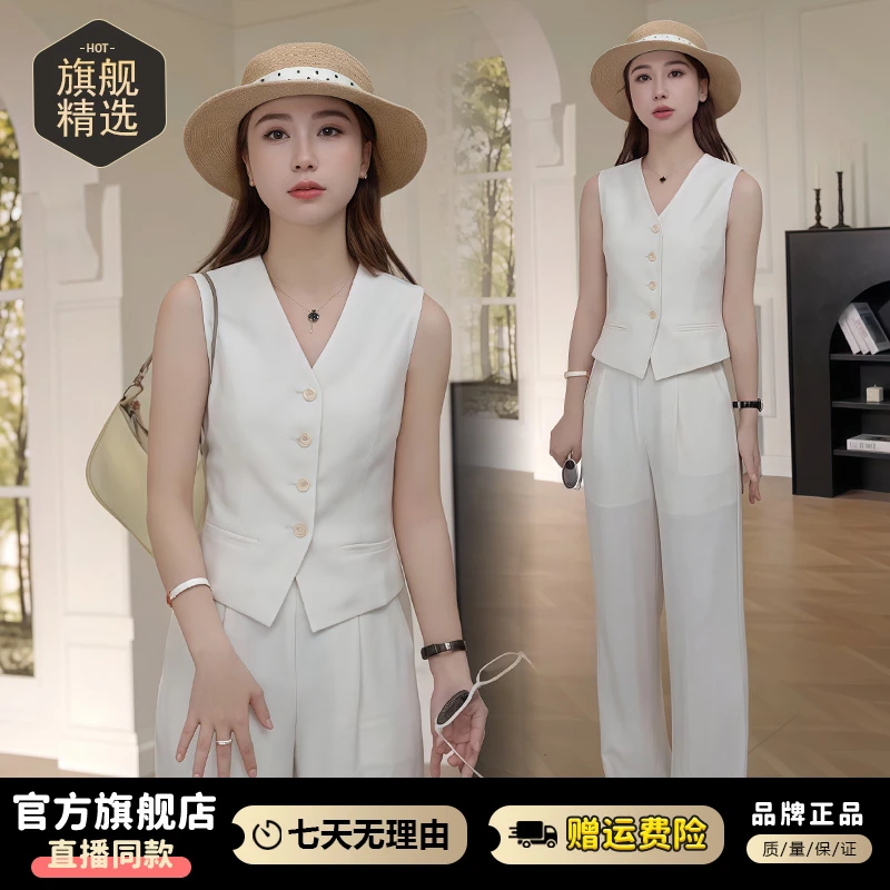 小个子休闲简约套装女2025年夏季新款坎肩马甲直筒阔腿裤两件套潮