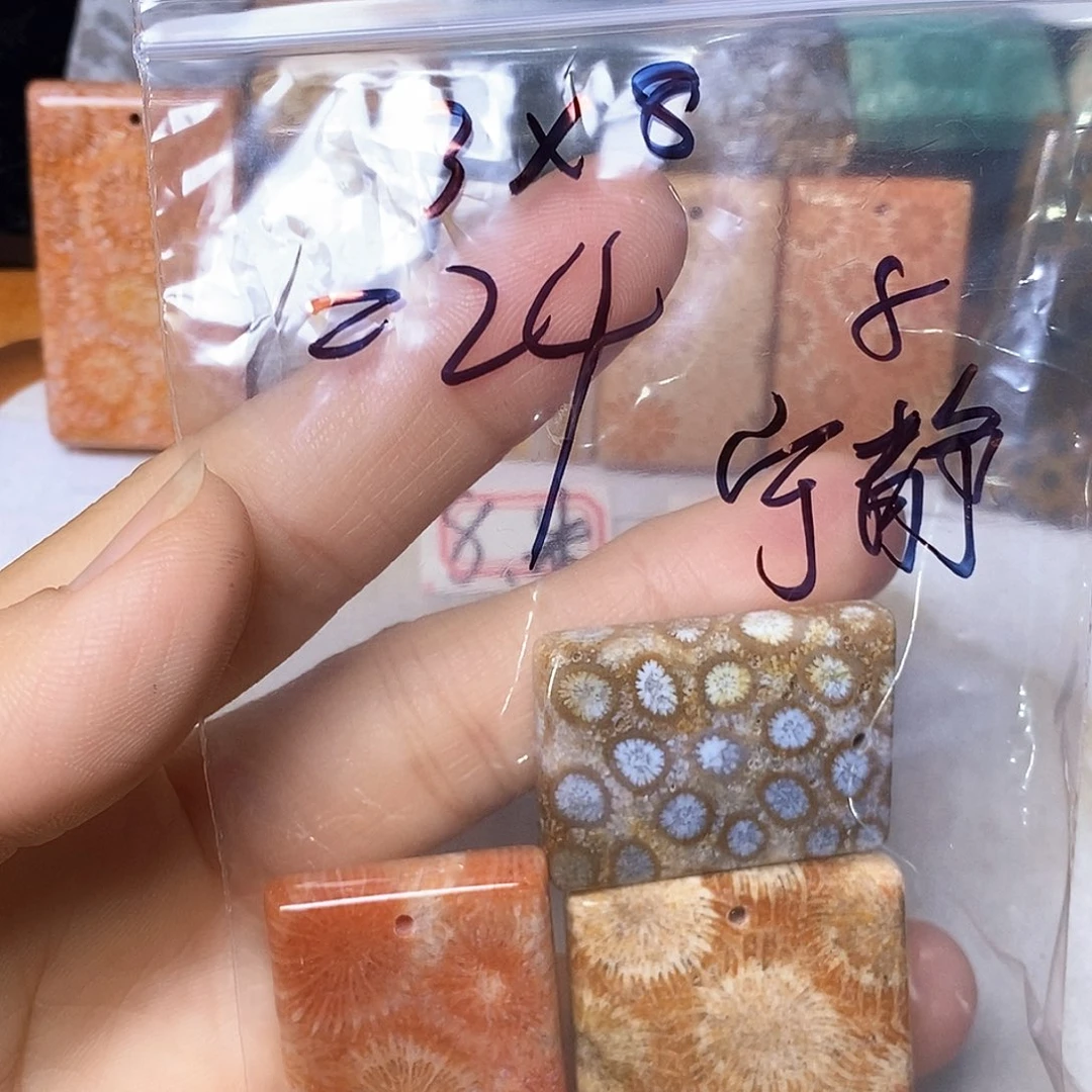 宁***远硅化玉珊瑚玉未镶嵌
