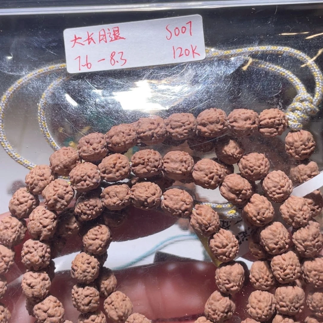 亲***吊坠金刚菩提原桩佛手7+