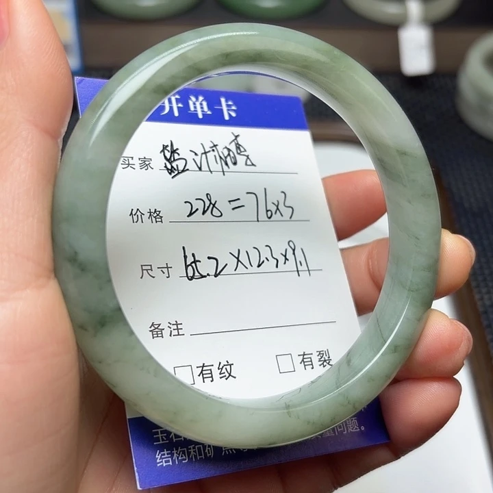 盐****石英质玉未镶嵌手镯