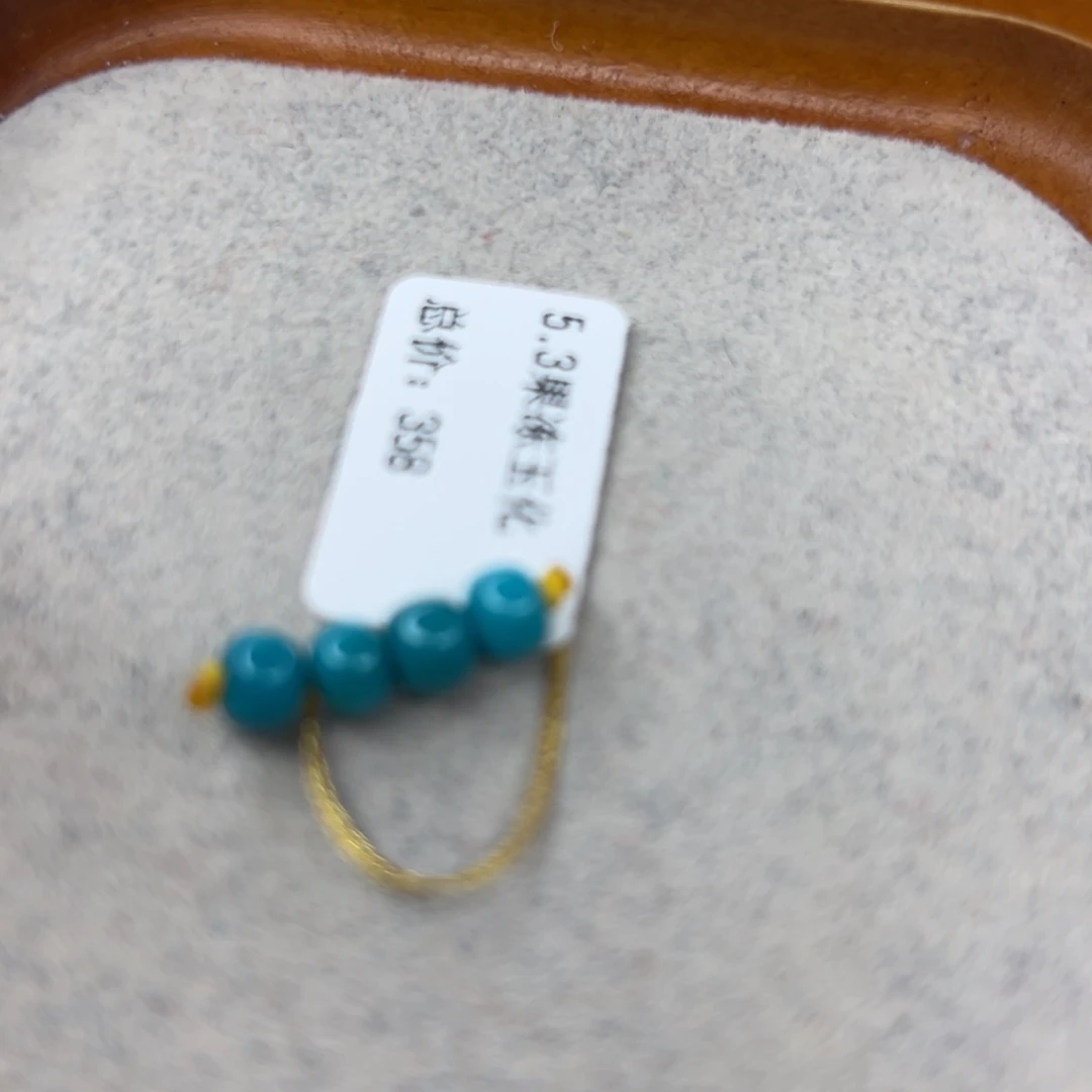 绿松石未镶嵌珠宝半成品