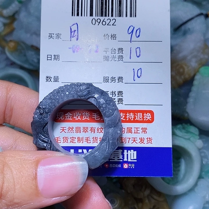 月***牙未镶嵌定制翡翠天光墟翡翠市场现金代购