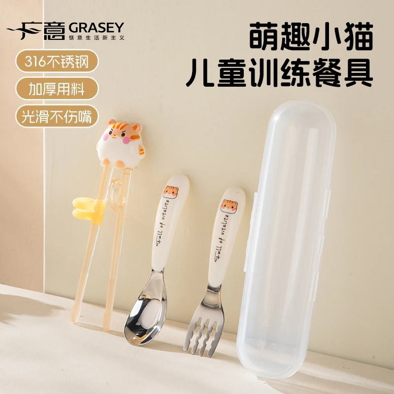 儿童筷子训练筷宝宝专用辅助学习筷幼儿练习餐具防滑筷