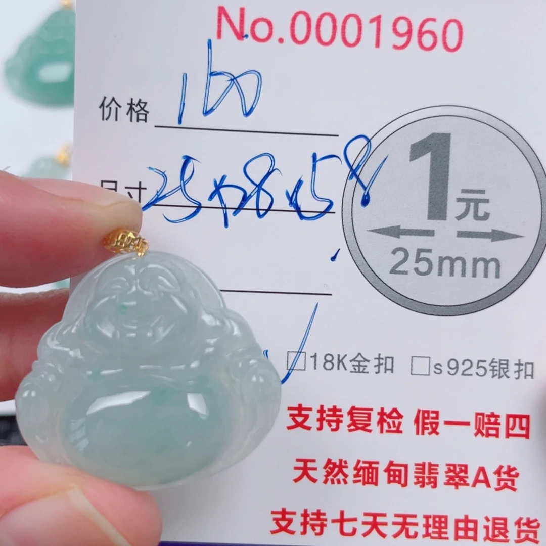 吊坠(不含链)未镶嵌翡翠