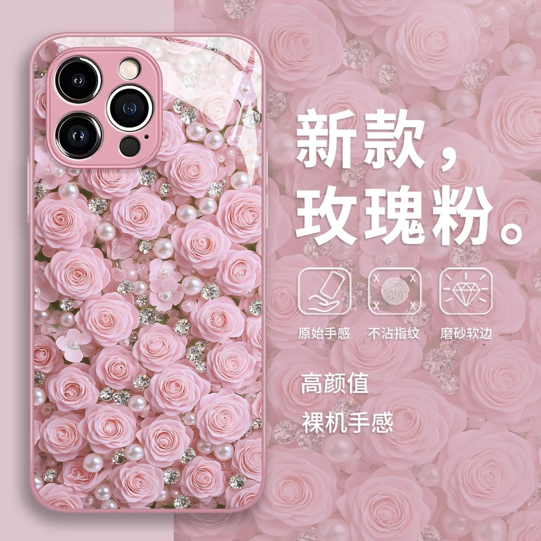 适用珍珠玫瑰花高级感苹果17promax小清新ins风16高级感iph手机壳