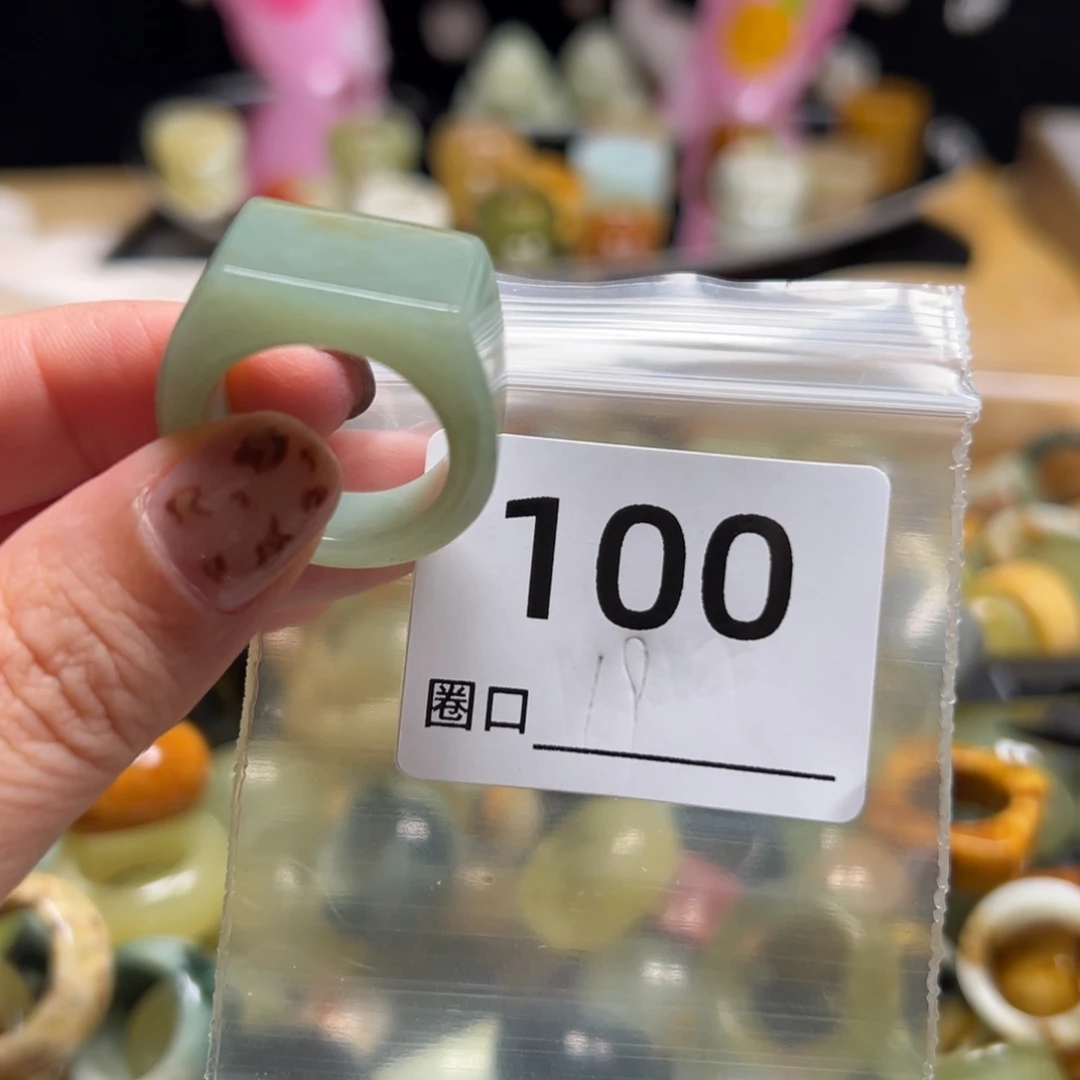 雨***明蛇纹石玉未镶嵌戒指