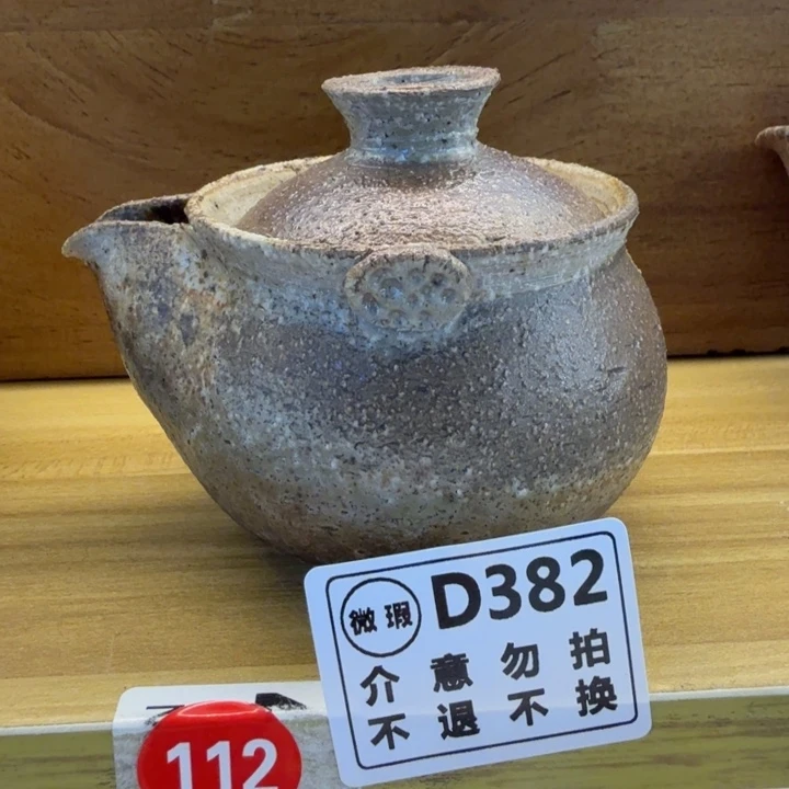 摆件柴烧福利新品多多