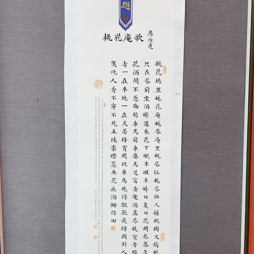 国画王树民展览原作