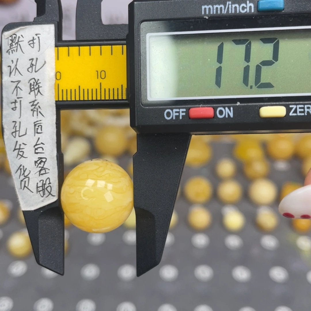 蜜蜡未镶嵌裸石53