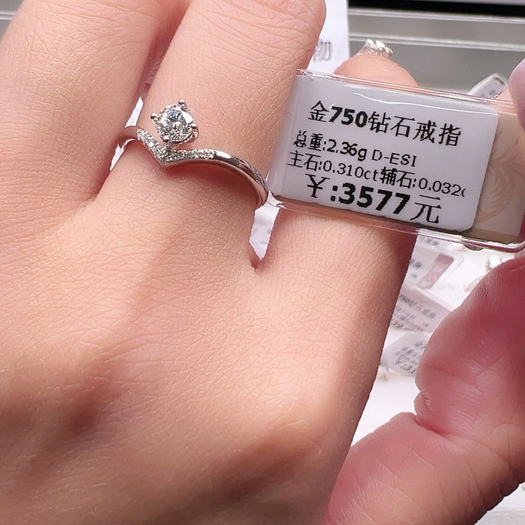 钻石戒指/指环18K金镶嵌