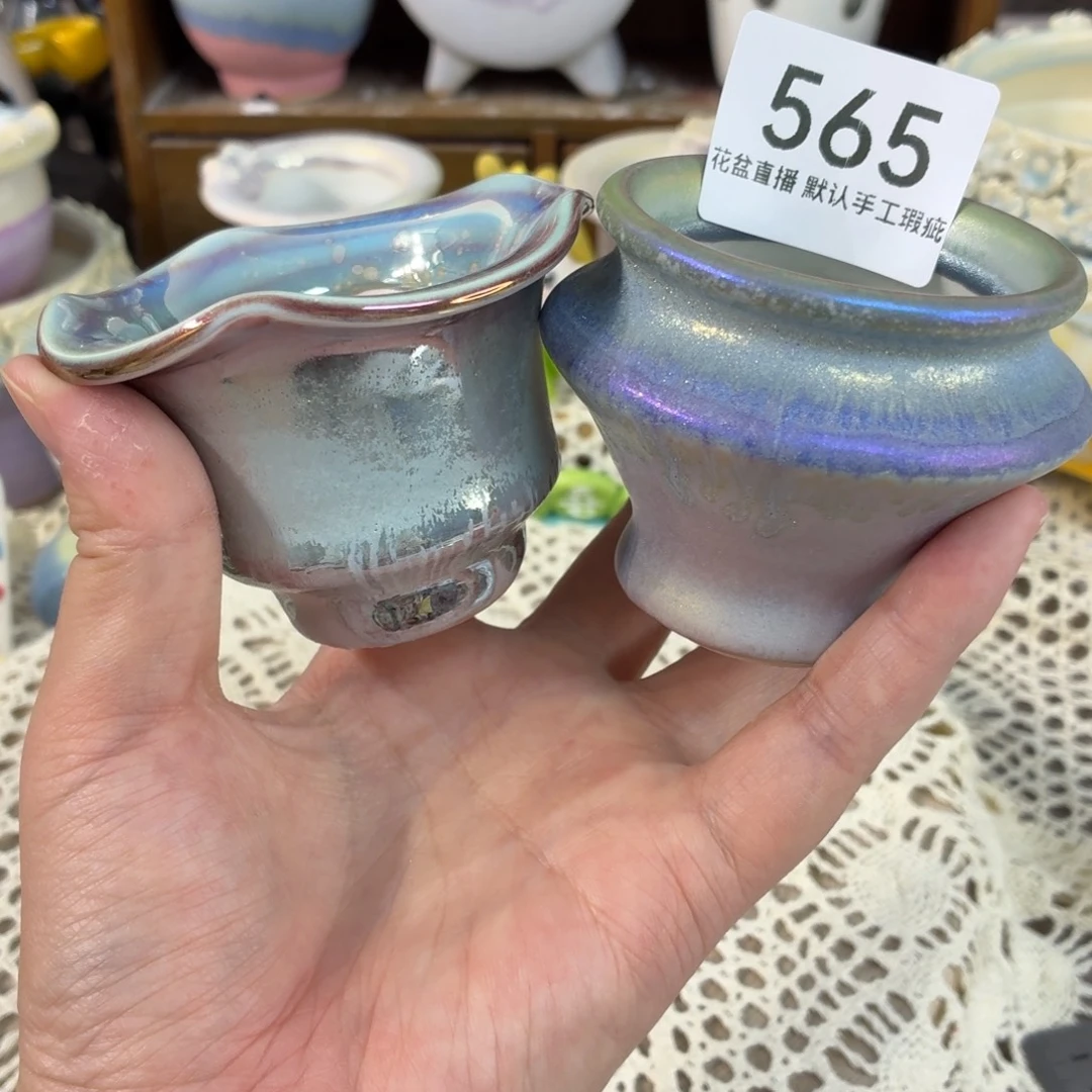 炫彩开播福利花盆