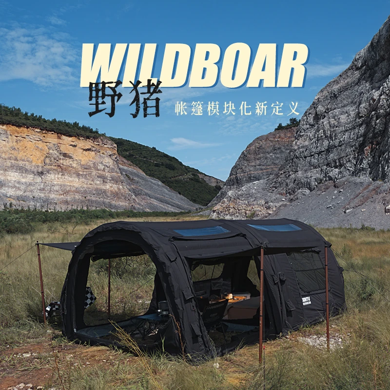 军鑫鑫途【野猪B07B模块】充气帐篷探险系列大观景侧窗户外露营客厅