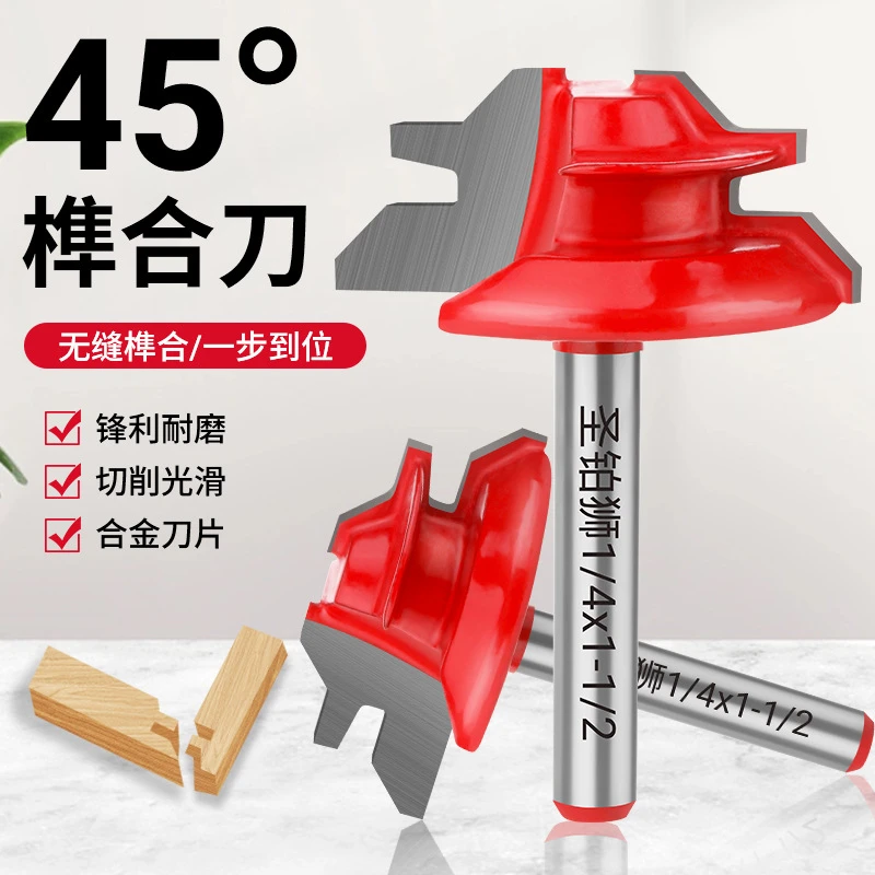 木工90度榫卯雕刻机用板材拼接开槽刀头修边机适配45度榫合刀打造