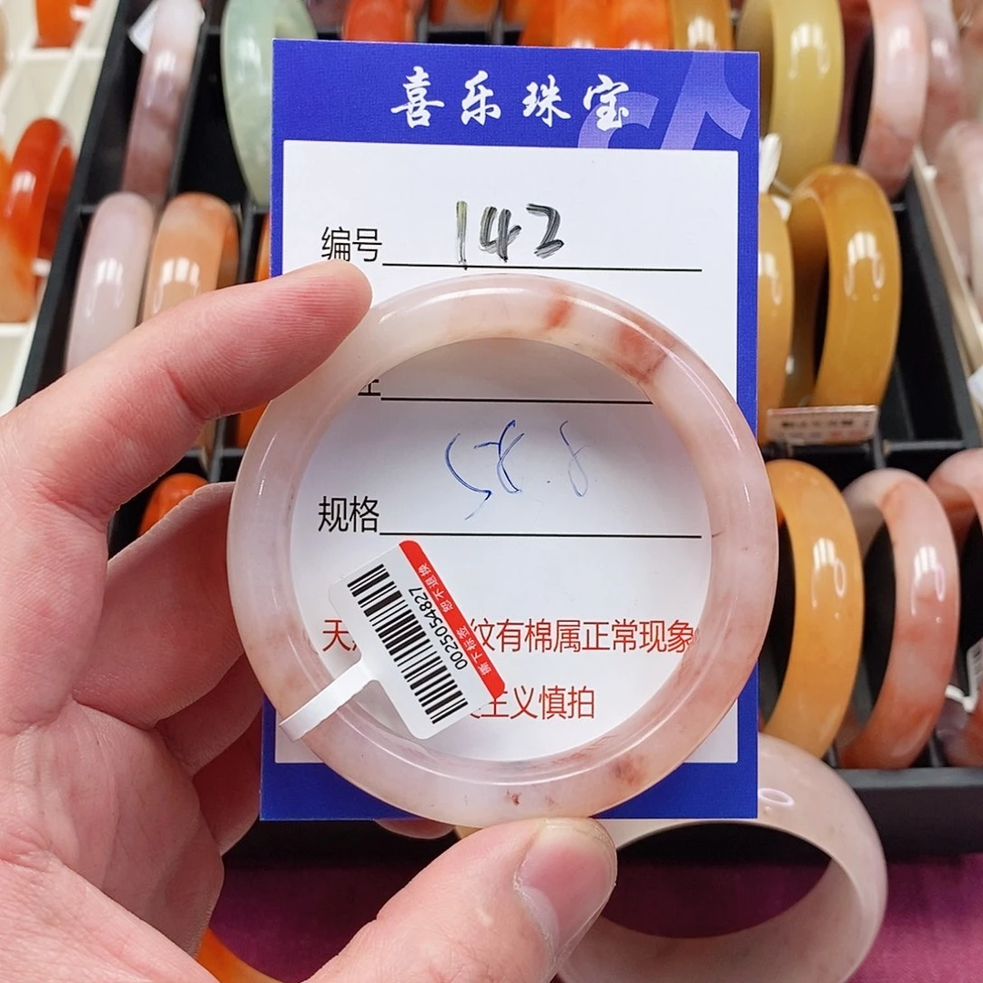 未镶嵌手镯石英质玉（金丝玉）