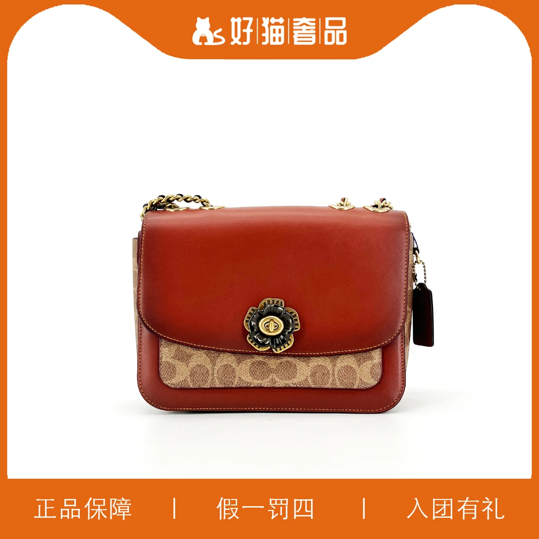 95新 COACH/蔻驰 蔻驰麦迪逊山茶花/A5454/23X15X9