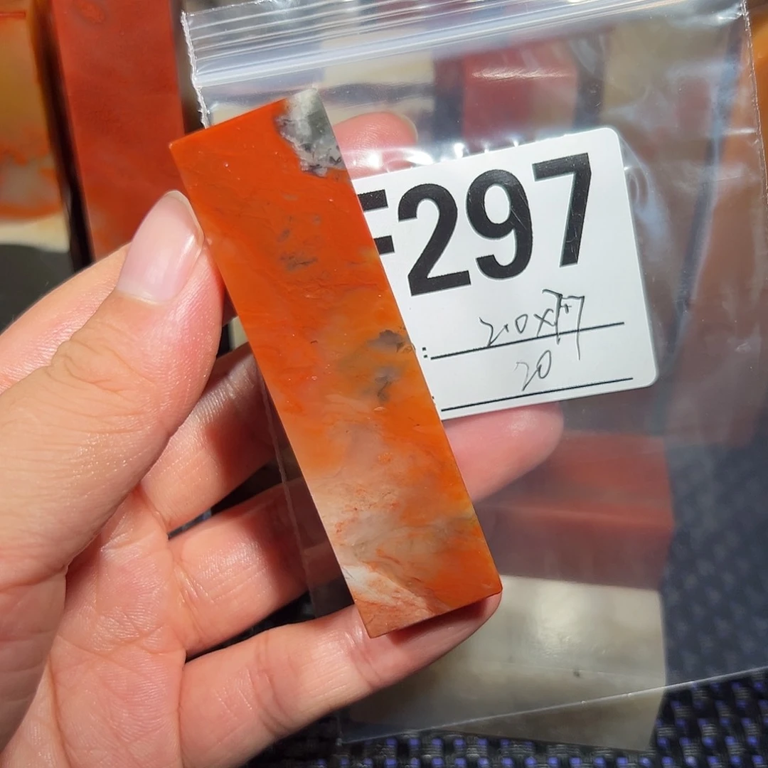 【闪购商品】寿山石印石老挝石