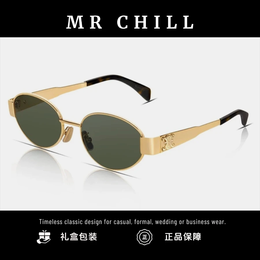 【高品质】细节√复古老钱风cl40235墨镜男女同款防紫外线太阳镜