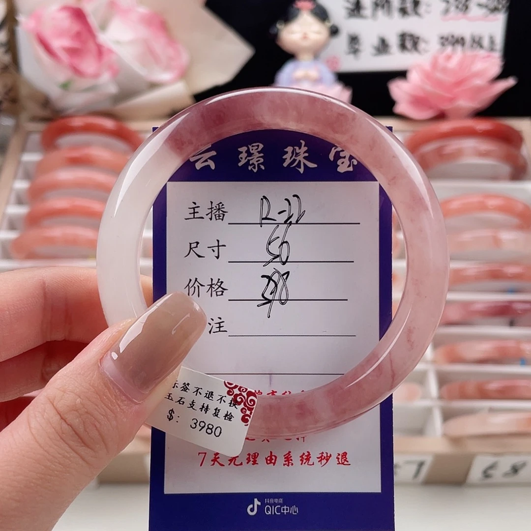 未镶嵌手镯石英质玉