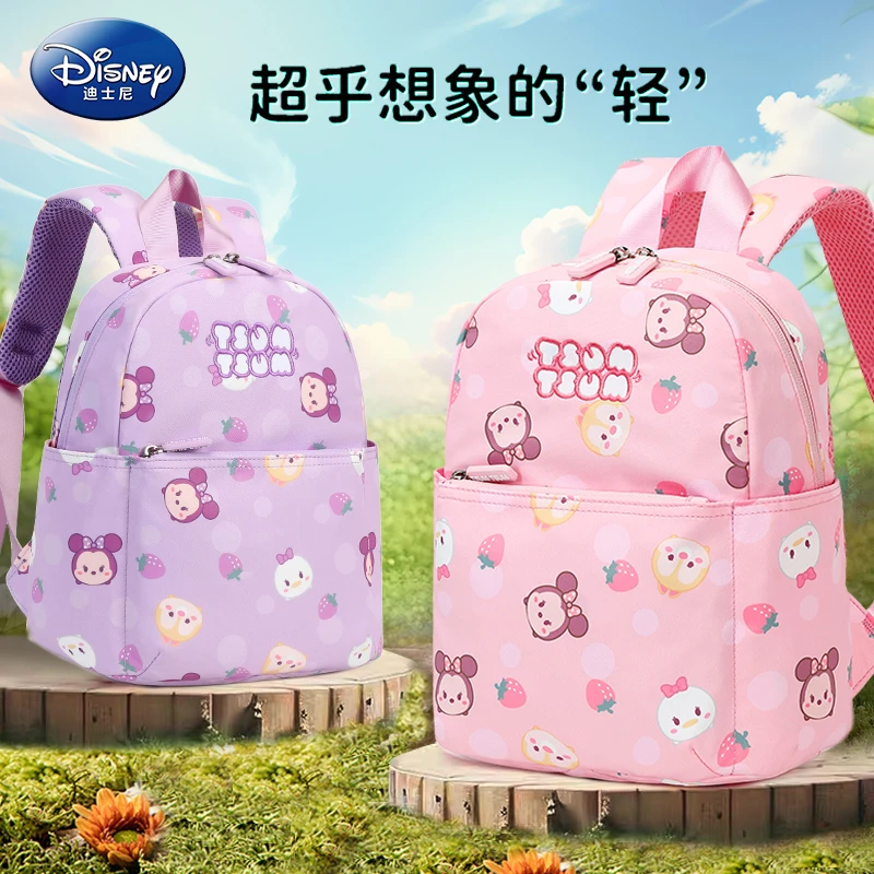 2022新款迪士尼幼儿园书包儿童女孩女宝宝米奇小班卡通3岁5小书包