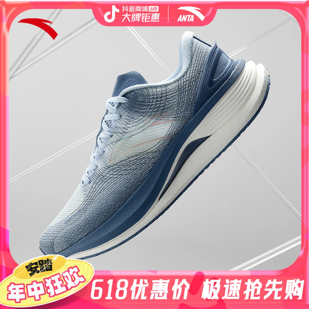 安踏冠军3代PRO跑步鞋 | 巴黎配色男子运动缓震休闲鞋112435591S