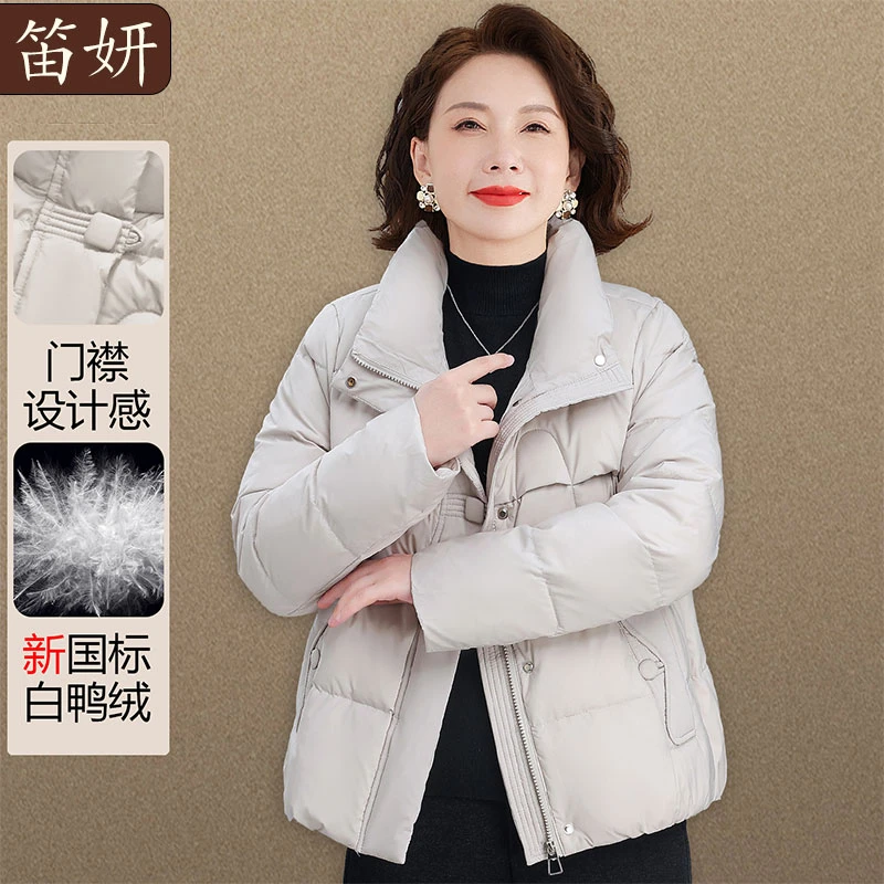 50岁妈妈装冬装外套2025新款中老年人羽绒服女宽松阔太太上衣大码