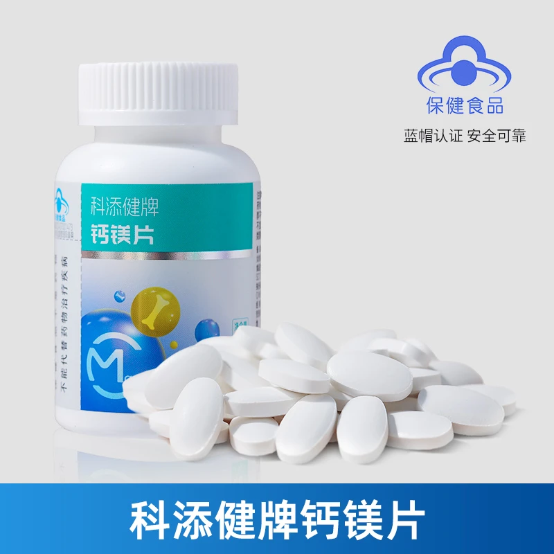 科添健钙镁咀嚼片钙镁同补护心提能助力骨骼健康补充剂