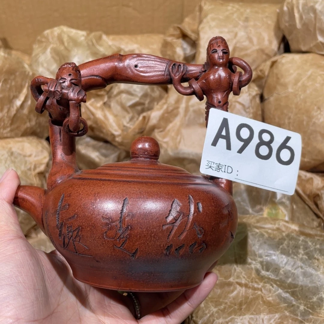 茶壶紫砂紫砂茶壶986