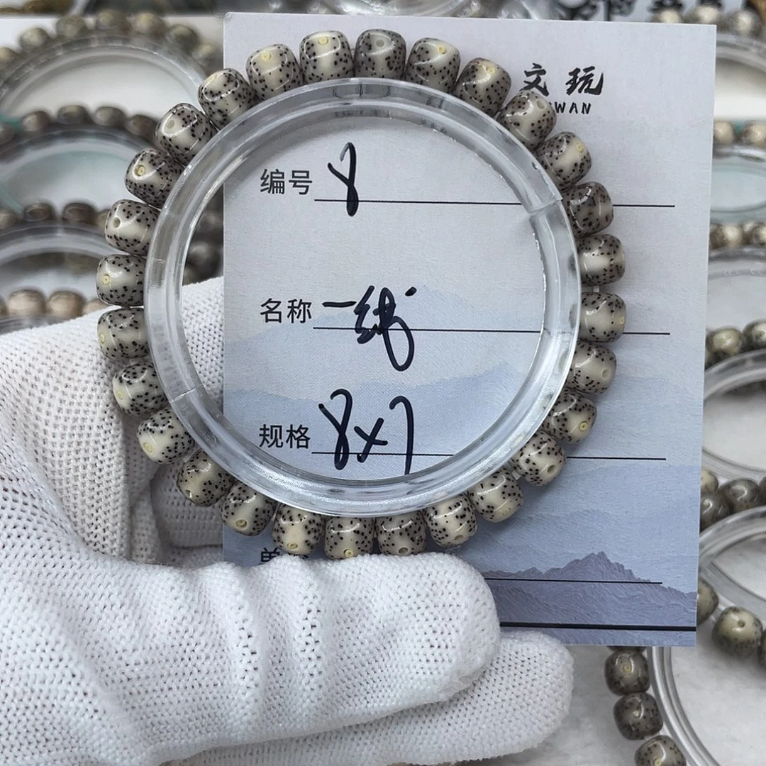 手串星月菩提8一线