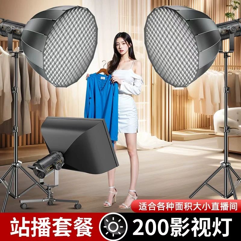 纪曼图直播补光灯双色温站播套餐实标200W影视直播设备全套深抛灯