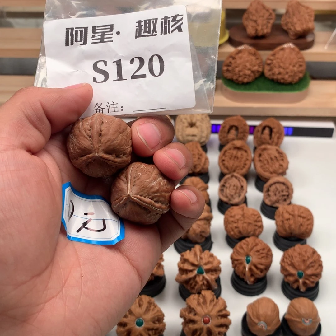 【闪购商品】文玩核桃吊坠南**我隐隐约约