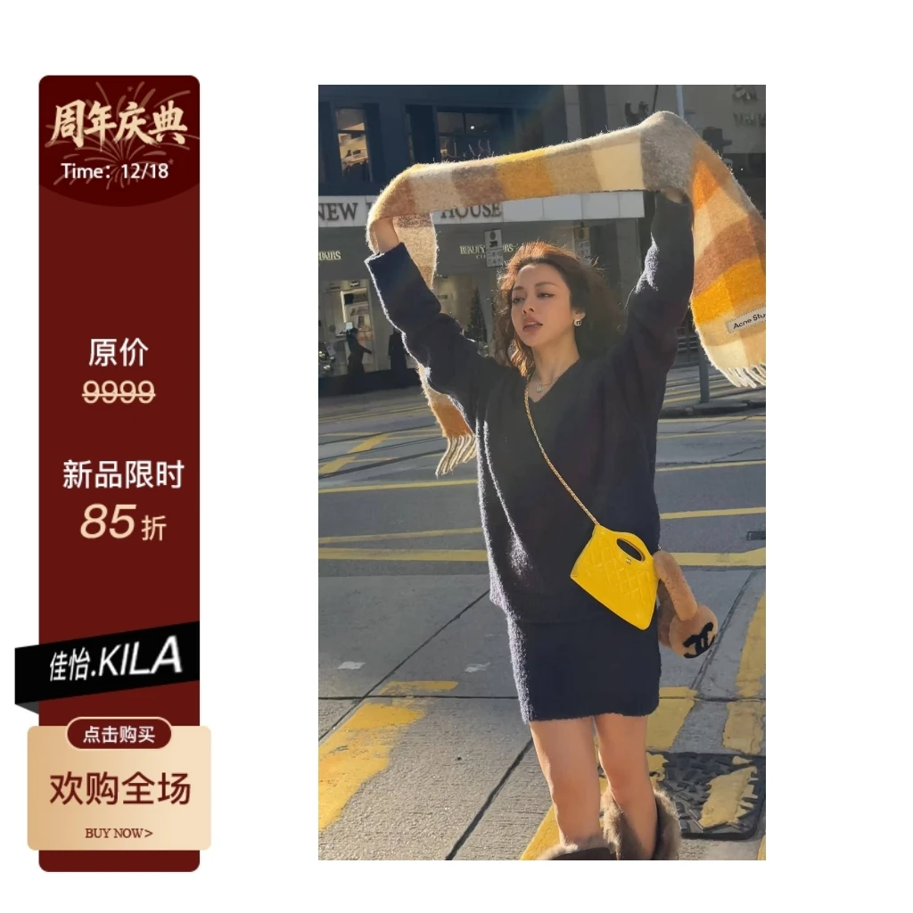 Singularity Me 12A 12116 混纺毛绒A字版显瘦小个子秋冬针织短裙