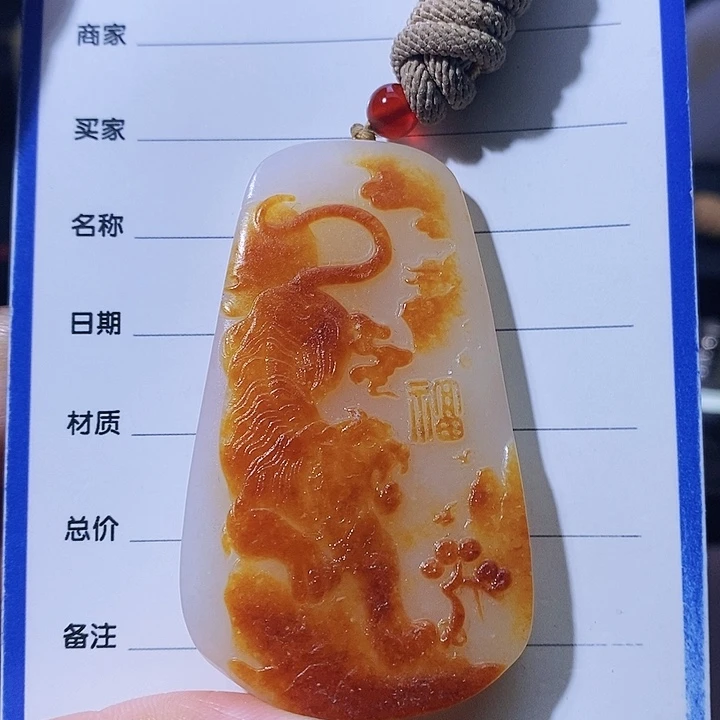 和田玉颈饰未镶嵌新***民