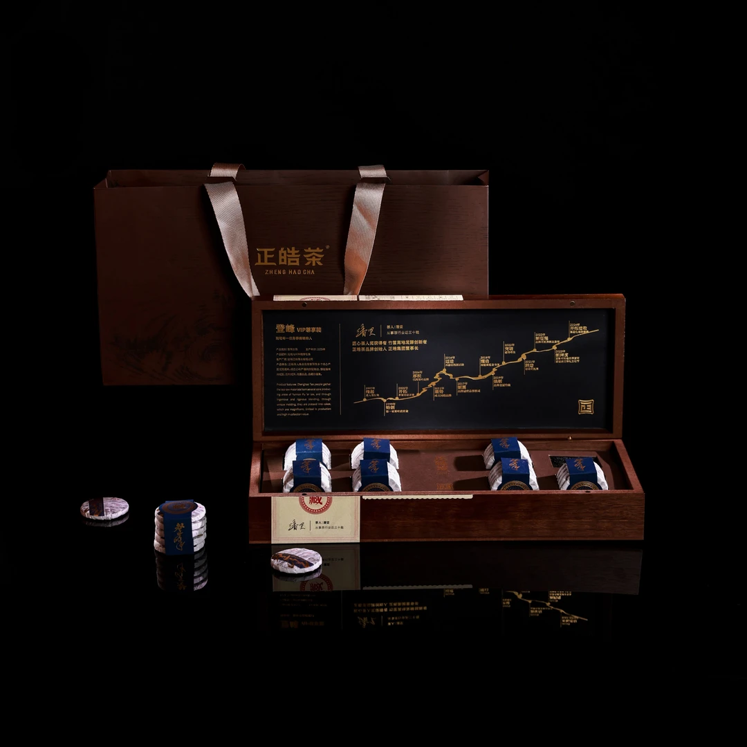正皓茶 2025登峰尊享版 普洱生茶  6.6克/饼*40饼
