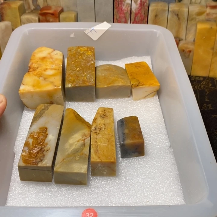 昌化鸡血石昌化石