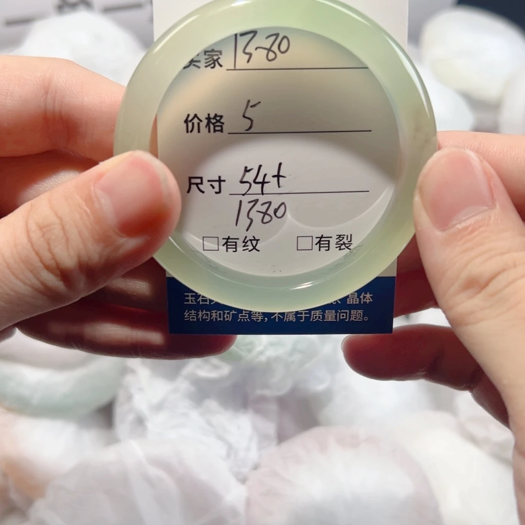 玛瑙/玉髓手镯合金