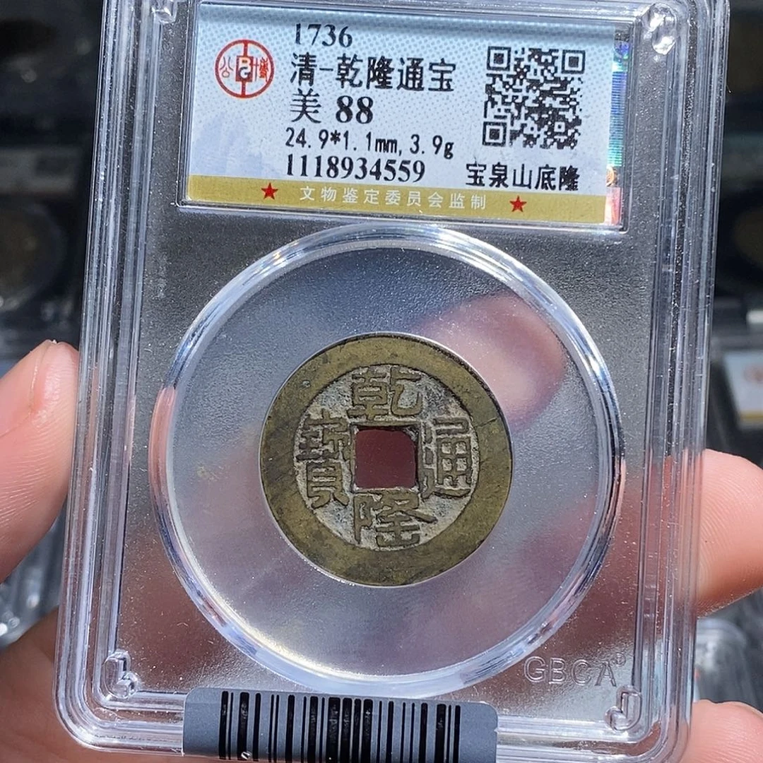 铜天道臻选。福利山底隆4559