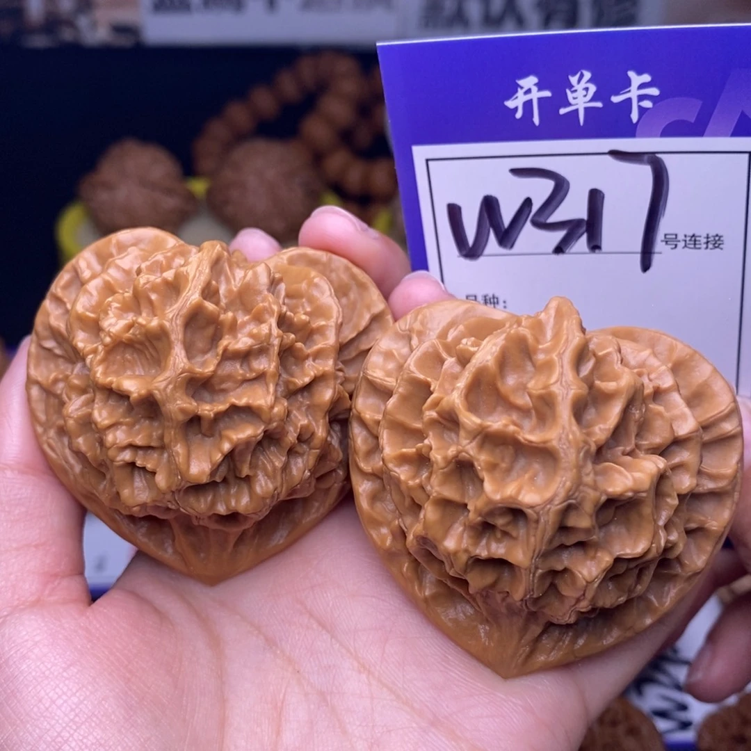 吊坠文玩核桃W317链接 帝王52尺