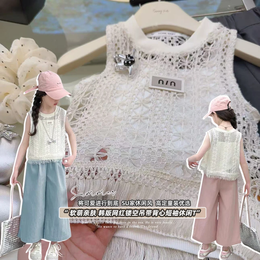~夏季新款女宝洋气镂空钩花无袖流苏背心吊带百搭ins韩系风两件套