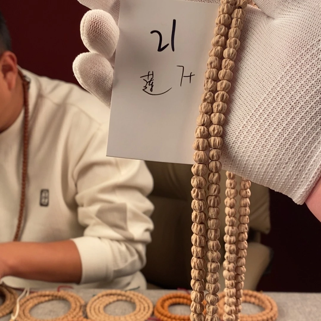 柏香籽/百香籽手串