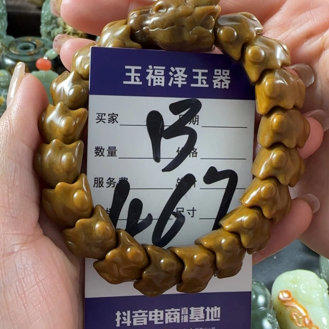 透闪石质玉未镶嵌手串