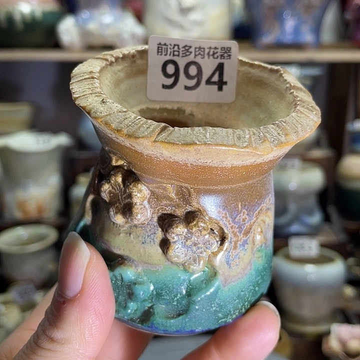 狼盆内口径5高度7